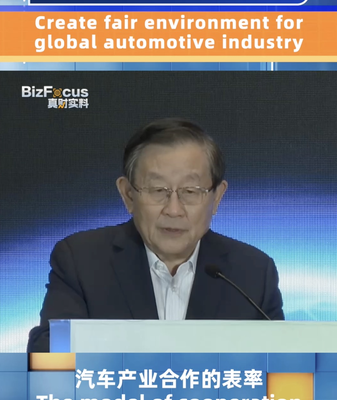 China y Alemania instadas a crear un entorno global justo para el sector automotor China_y_Alemania_instadas_a_crear_un_entorno_global_justo_para_el_sector_automotor video poster
