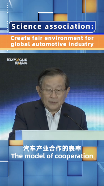China_y_Alemania_instadas_a_crear_un_entorno_global_justo_para_el_sector_automotor video poster