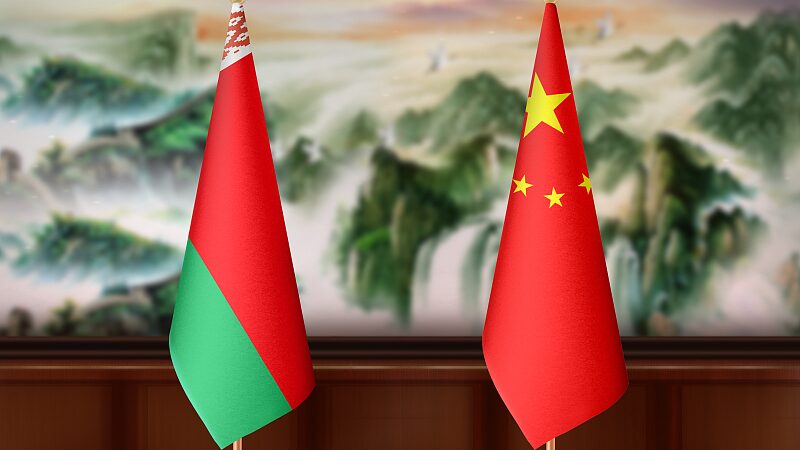 China_y_Bielorrusia__Amigos_Verdaderos___Lazos_Ma_s_Fuertes_Por_Delante______