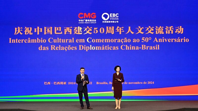China_y_Brasil_Celebran_50_An_os_de_Amistad_con_un_Vibrante_Festival_Cultural__