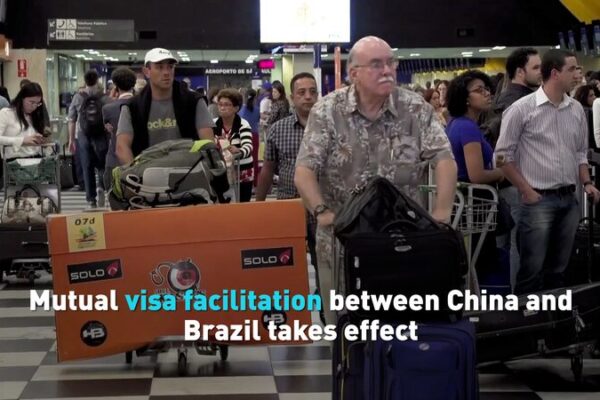 China_y_Brasil_introducen_visas_de_10_an_os___Nuevas_oportunidades_esperan_ video poster