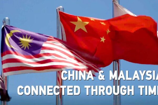 China_y_Malasia__Una_conexio_n_atemporal_que_da_forma_al_futuro___ video poster