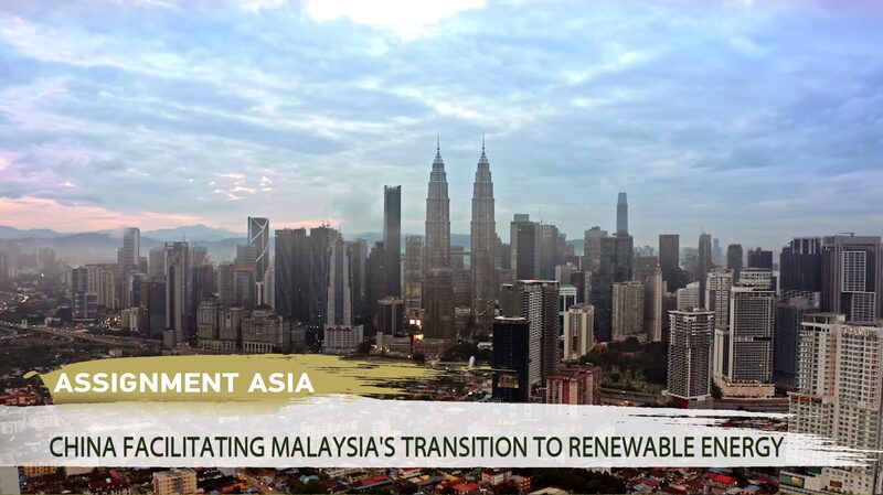 China_y_Malasia_se_unen_por_un_futuro_ma_s_verde__ video poster