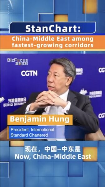 China_y_Medio_Oriente_Forjan_el_Corredor_Comercial_de_Mayor_Crecimiento___ video poster