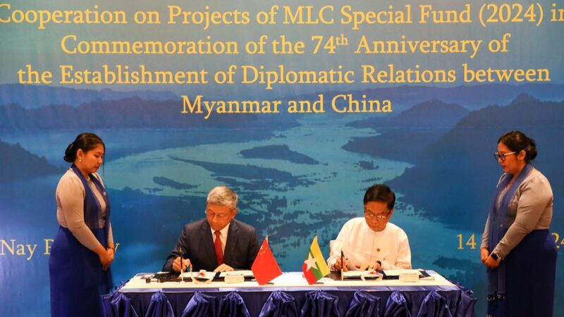 ___China_y_Myanmar_Inician_12_Nuevos_Proyectos_para_2024_