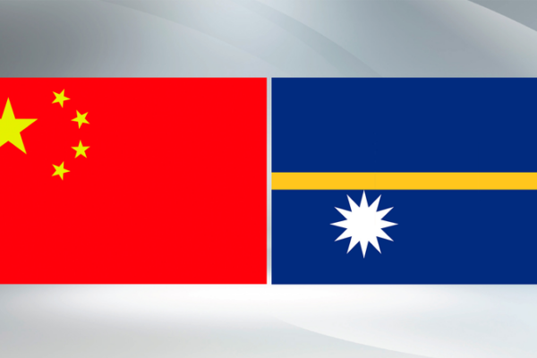 China y Nauru Forjan Nuevos Lazos para un Futuro Brillante 🌟 China_y_Nauru_Forjan_Nuevos_Lazos_para_un_Futuro_Brillante__