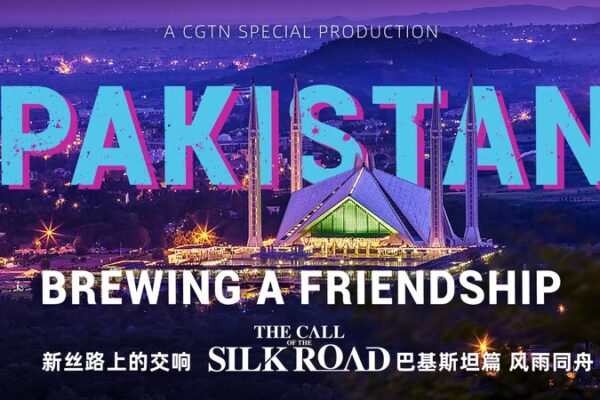 China_y_Pakista_n__Construyendo_suen_os_juntos_bajo_la_Iniciativa_de_la_Franja_y_la_Ruta video poster