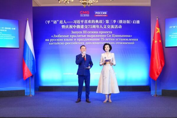 China y Rusia celebran 75 años de amistad con una épica fiesta cultural 🎉 China_y_Rusia_celebran_75_an_os_de_amistad_con_una_e_pica_fiesta_cultural__