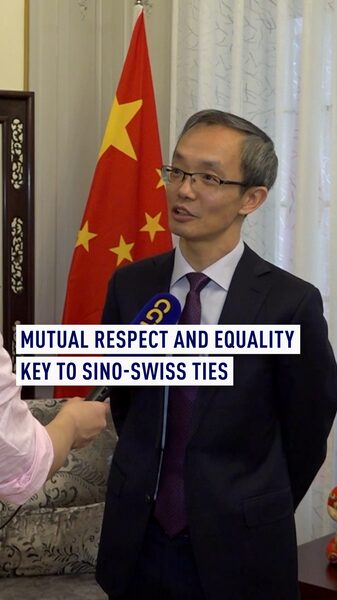 China_y_Suiza_Celebran_75_An_os_de_Amistad_e_Innovacio_n__ video poster