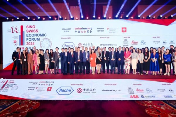China y Suiza impulsan la colaboración e innovación futura en el SSEF 🎉 China_y_Suiza_impulsan_la_colaboracio_n_e_innovacio_n_futura_en_el_SSEF__