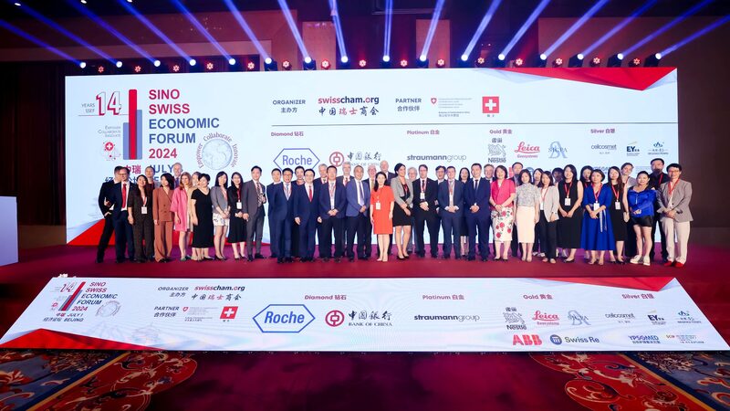 China_y_Suiza_impulsan_la_colaboracio_n_e_innovacio_n_futura_en_el_SSEF__