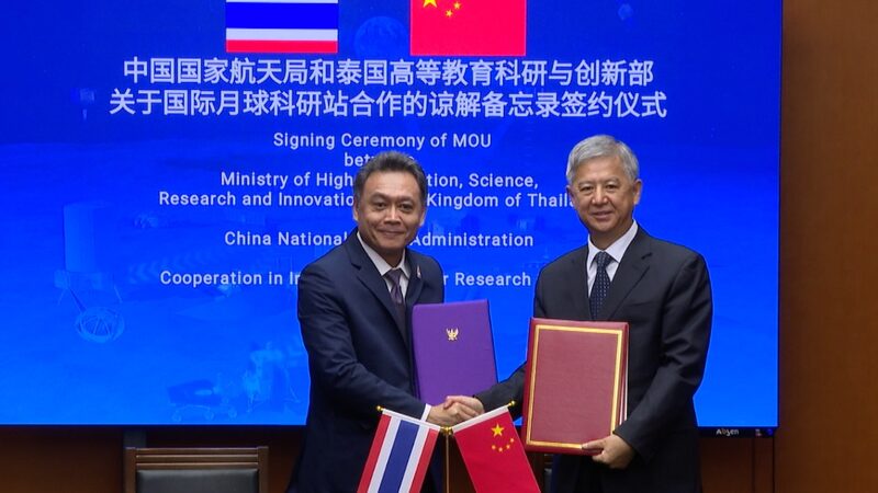 _China_y_Tailandia_se_unen_para_una_e_pica_exploracio_n_lunar____ video poster