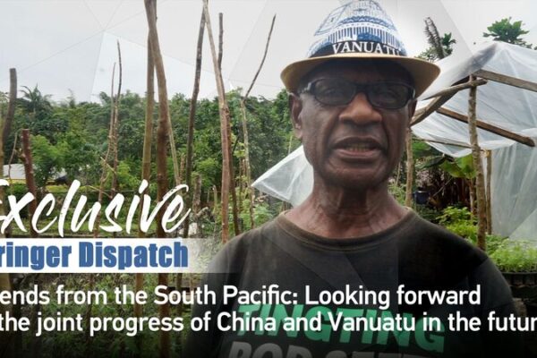 __China_y_Vanuatu__Construyendo_Puentes_para_un_Futuro_Brillante video poster