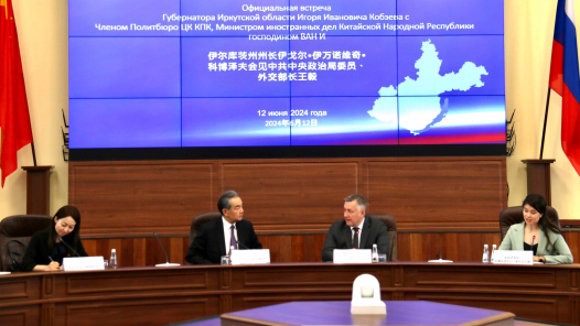 China_y_la_Regio_n_de_Irkutsk_en_Rusia_fortalecen_lazos_en_reunio_n_de_alto_nivel__