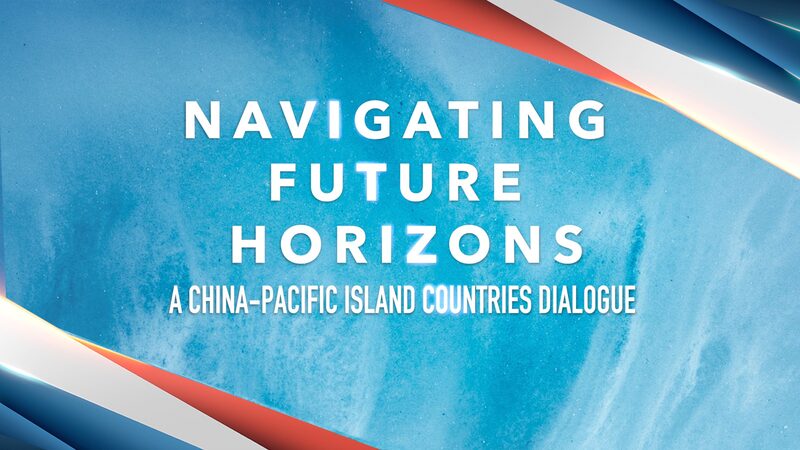China_y_las_Islas_del_Paci_fico_Navegan_Juntas__Explorando_Horizontes_Futuros__ video poster
