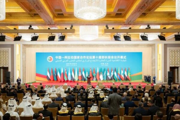 China y los Estados Árabes Forjan Nuevo Camino en Foro Histórico de Cooperación 🌐✨ China_y_los_Estados_A_rabes_Forjan_Nuevo_Camino_en_Foro_Histo_rico_de_Cooperacio_n___