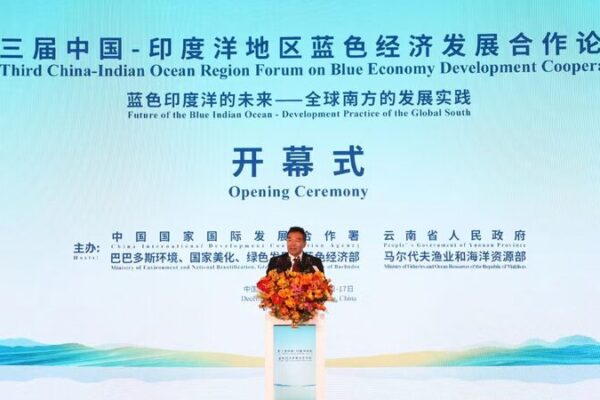 China_y_pai_ses_del_Oce_ano_I_ndico_impulsan_colaboracio_n_en_economi_a_azul__