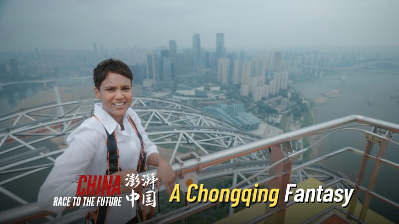 Chongqing__Explora_la_ciudad_ma_gica_8D_de_China___ video poster