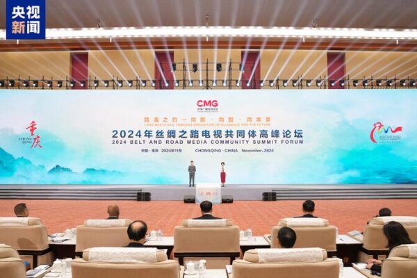 Chongqing_alberga_la_Cumbre_de_Medios_de_la_Franja_y_la_Ruta_2024___Donde_la_tierra_se_encuentra_con_el_mar____