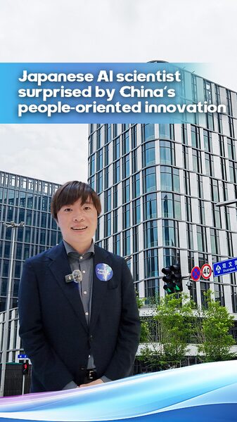 Cienti_fico_japone_s_de_IA_asombrado_por_la_innovacio_n_orientada_a_las_personas_en_el_A_rea_Nueva_de_Xiong_an_en_China video poster