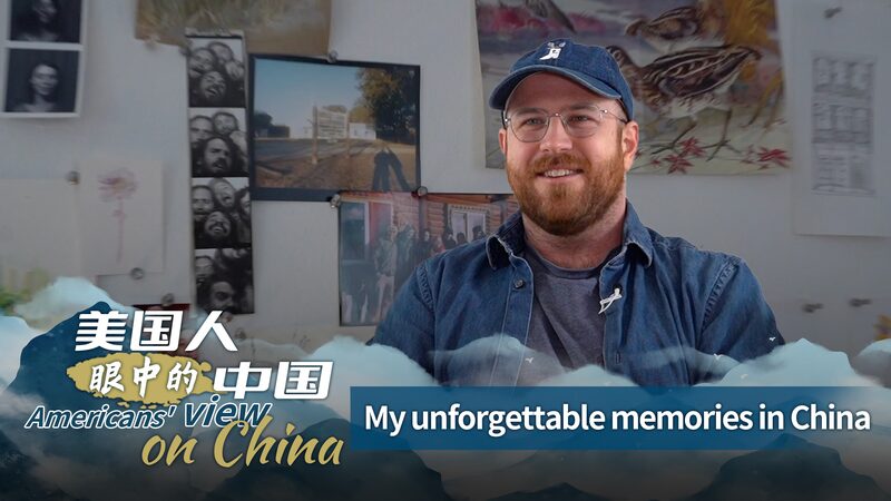 Cineasta_estadounidense_comparte_recuerdos_inolvidables_de_su_tiempo_en_China video poster