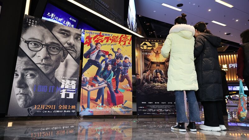 Cines_chinos_rompen_re_cord_de_taquilla_durante_An_o_Nuevo_2024___