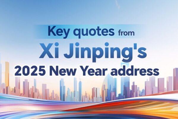 Citas clave del discurso de Año Nuevo 2025 del presidente Xi Jinping Citas_clave_del_discurso_de_An_o_Nuevo_2025_del_presidente_Xi_Jinping