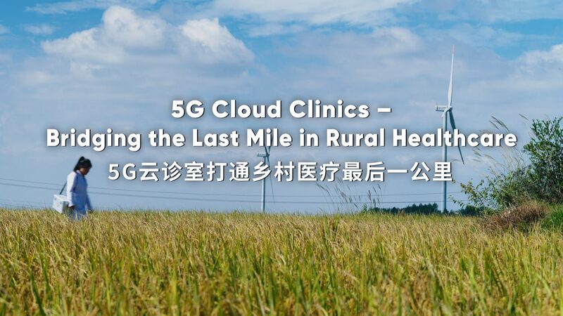 Cli_nicas_en_la_Nube_5G__Revolucionando_el_Acceso_a_la_Atencio_n_Me_dica_en_Zonas_Rurales___ video poster