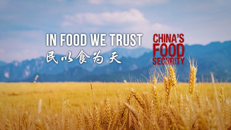 Co_mo_China_alimenta_a_1_400_millones_de_personas_con_solo_el_9___de_la_tierra_cultivable_mundial___ video poster
