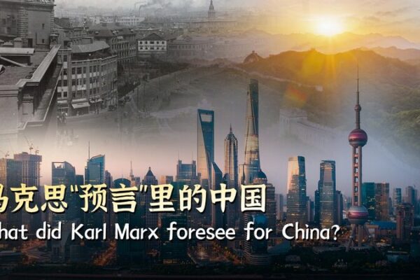 Cómo Karl Marx Predijo el Auge de la China Moderna Hace Más de 150 Años 🎯 Co_mo_Karl_Marx_Predijo_el_Auge_de_la_China_Moderna_Hace_Ma_s_de_150_An_os__ video poster