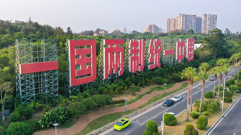Co_mo__Un_Pai_s__Dos_Sistemas__Hizo_Brillar_a_Hong_Kong_y_Macao__