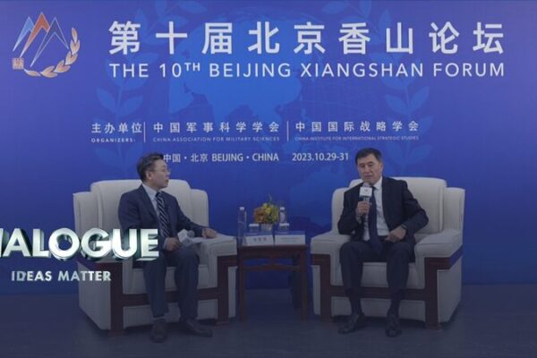 Co_mo_el_SCO_y_el_Foro_Xiangshan_esta_n_mejorando_la_seguridad_en_Asia_Central__ video poster