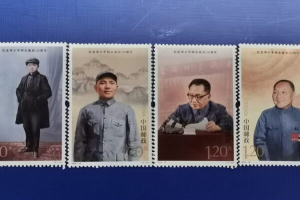 Cómo el legado de Deng Xiaoping sigue moldeando China y el mundo hoy 🌏 Co_mo_el_legado_de_Deng_Xiaoping_sigue_moldeando_China_y_el_mundo_hoy__