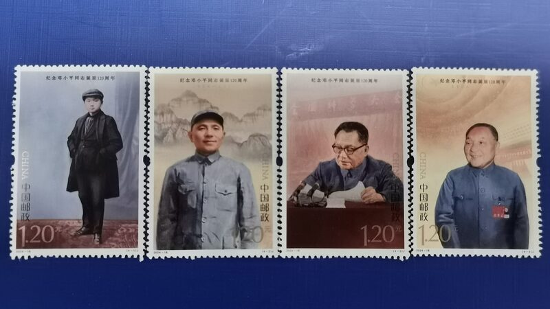 Co_mo_el_legado_de_Deng_Xiaoping_sigue_moldeando_China_y_el_mundo_hoy__