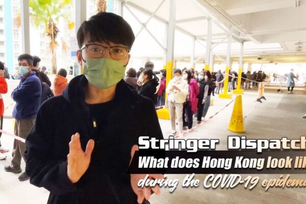 ¿Cómo es Hong Kong durante la epidemia de COVID-19? Residentes comparten sus historias _Co_mo_es_Hong_Kong_durante_la_epidemia_de_COVID_19__Residentes_comparten_sus_historias video poster
