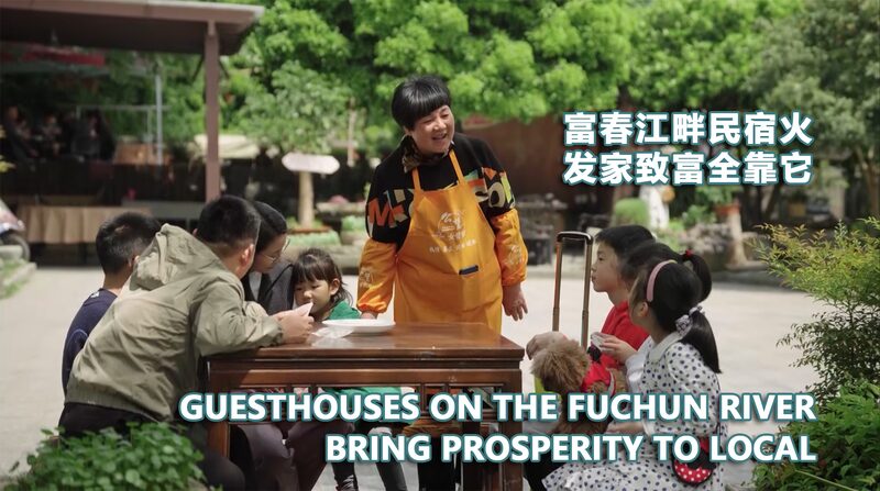 Co_mo_la_Casa_de_Hue_spedes_de_una_Mujer_Transformo__un_Pueblo_en_el_Ri_o_Fuchun_de_China____ video poster