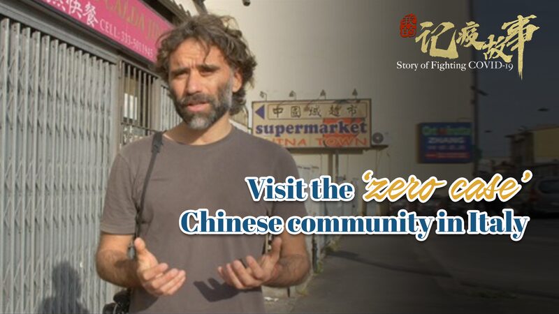 Co_mo_la_Comunidad_China_de_Prato_Mantuvo_Cero_Casos_de_COVID_19___ video poster