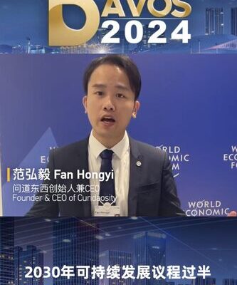 Co_mo_la_Juventud_Impulsa_los_Objetivos_de_Desarrollo_Sostenible__ video poster