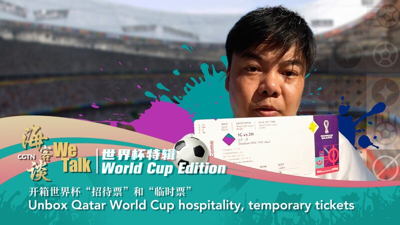 _Co_mo_son_las_entradas_del_Mundial_de_Qatar_2022___Descu_brelo_con_Chuck_ video poster