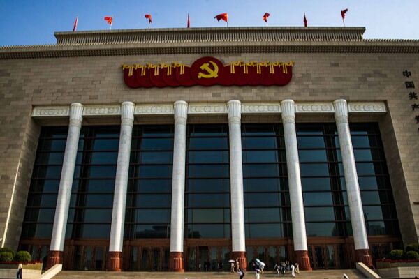 Cómo un partido centenario moldeó la China moderna 🇨🇳 Co_mo_un_partido_centenario_moldeo__la_China_moderna___