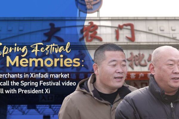 Comerciantes recuerdan videollamada del Festival de Primavera con el presidente Xi Comerciantes_recuerdan_videollamada_del_Festival_de_Primavera_con_el_presidente_Xi video poster