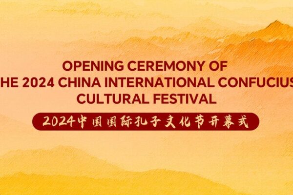 Comienza_el_Festival_de_Confucio_2024_en_Qufu__Inicia_un_Dia_logo_Global__ video poster