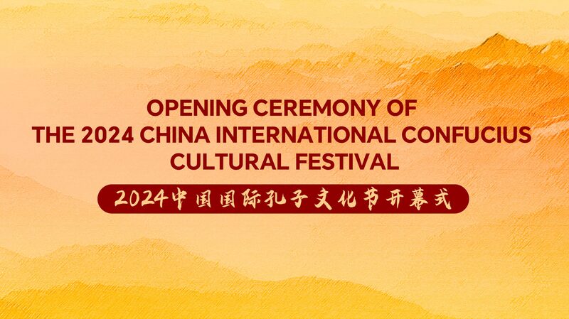Comienza_el_Festival_de_Confucio_2024_en_Qufu__Inicia_un_Dia_logo_Global__ video poster