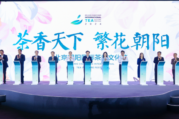 Comienza el Festival de Té Chaoyang Beijing 2024: Un sorbo de la cultura china 🍵 Comienza_el_Festival_de_Te__Chaoyang_Beijing_2024__Un_sorbo_de_la_cultura_china__