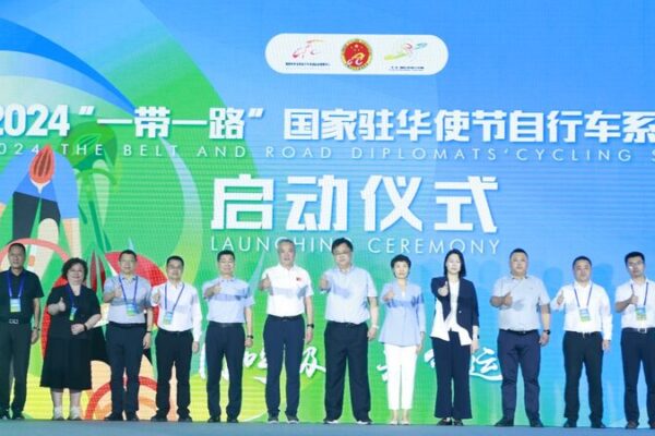 ¡Comienza la Serie de Ciclismo de la Franja y la Ruta 2024: Diplomáticos listos para recorrer China 🚴♂️🇨🇳 _Comienza_la_Serie_de_Ciclismo_de_la_Franja_y_la_Ruta_2024__Diploma_ticos_listos_para_recorrer_China_______