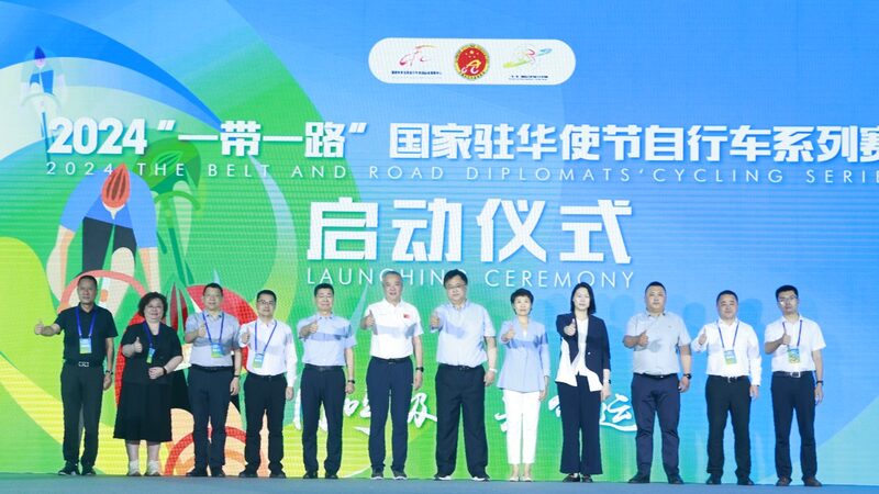 _Comienza_la_Serie_de_Ciclismo_de_la_Franja_y_la_Ruta_2024__Diploma_ticos_listos_para_recorrer_China_______