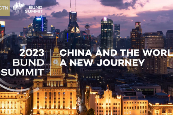 Comienza_un_nuevo_viaje___El_Bund_Summit_2023_inicia_en_Shangha_i___ video poster