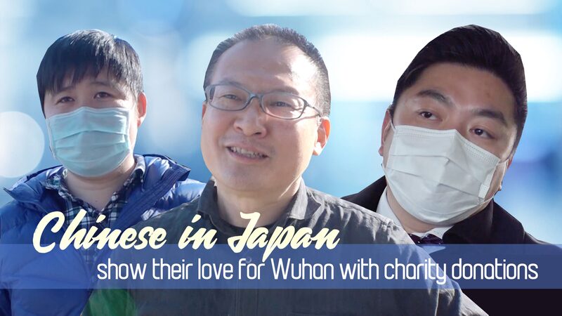 Comunidad_china_en_Japo_n_envi_a_amor_y_suministros_a_Wuhan___ video poster