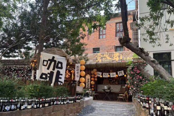 Comunidad del Pozo Antiguo Fengquan: Un Viaje a Través del Tiempo en el Corazón de Changsha Comunidad_del_Pozo_Antiguo_Fengquan__Un_Viaje_a_Trave_s_del_Tiempo_en_el_Corazo_n_de_Changsha