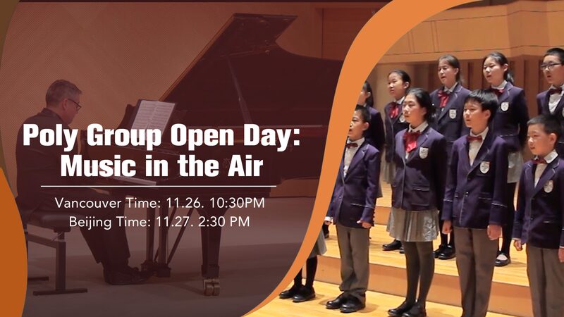 Concierto_virtual_une_a_mu_sicos_chinos_y_canadienses_en_honor_a_trabajadores_de_la_salud video poster